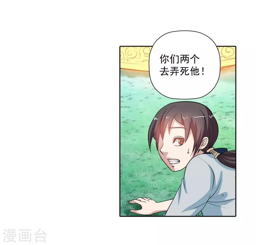 第 47 页