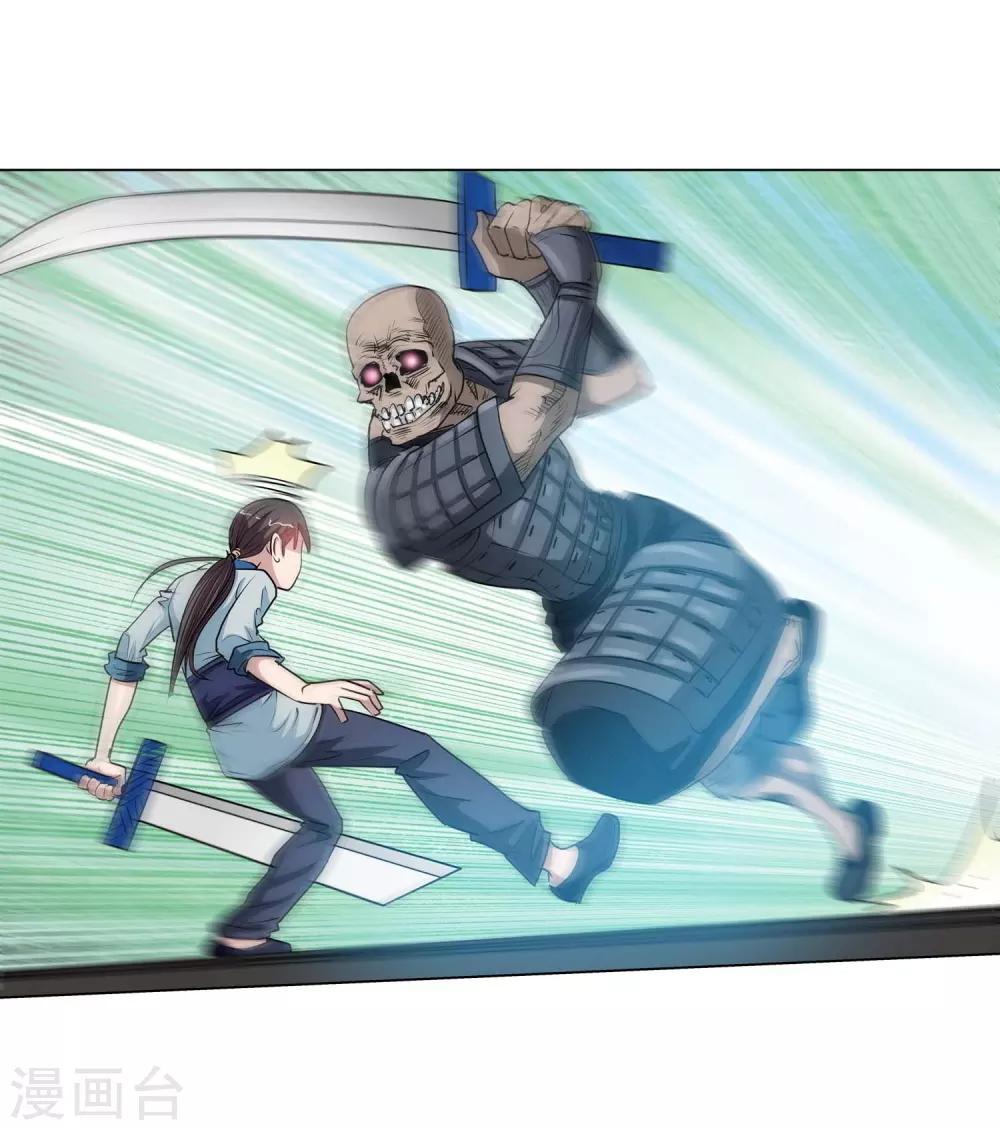 第 49 页