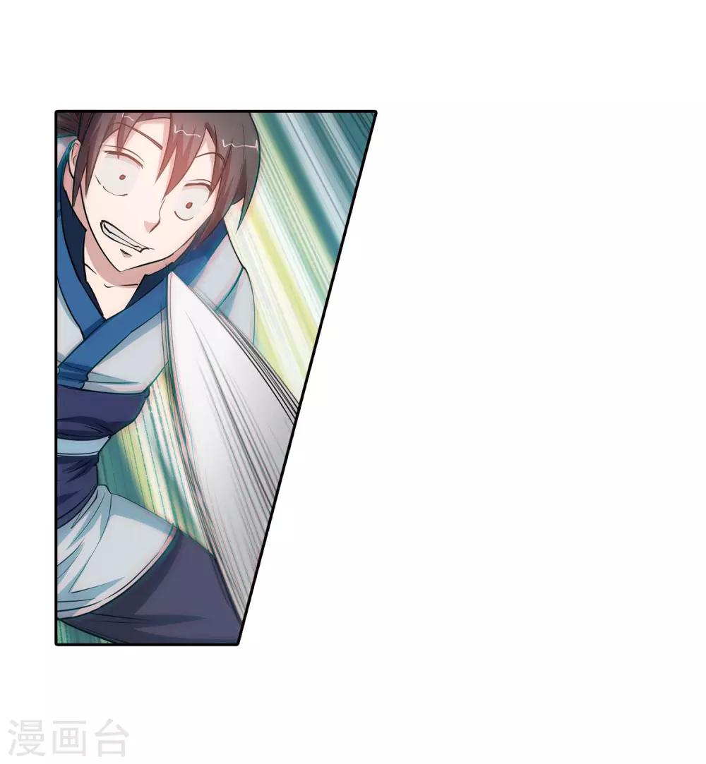 第 52 页