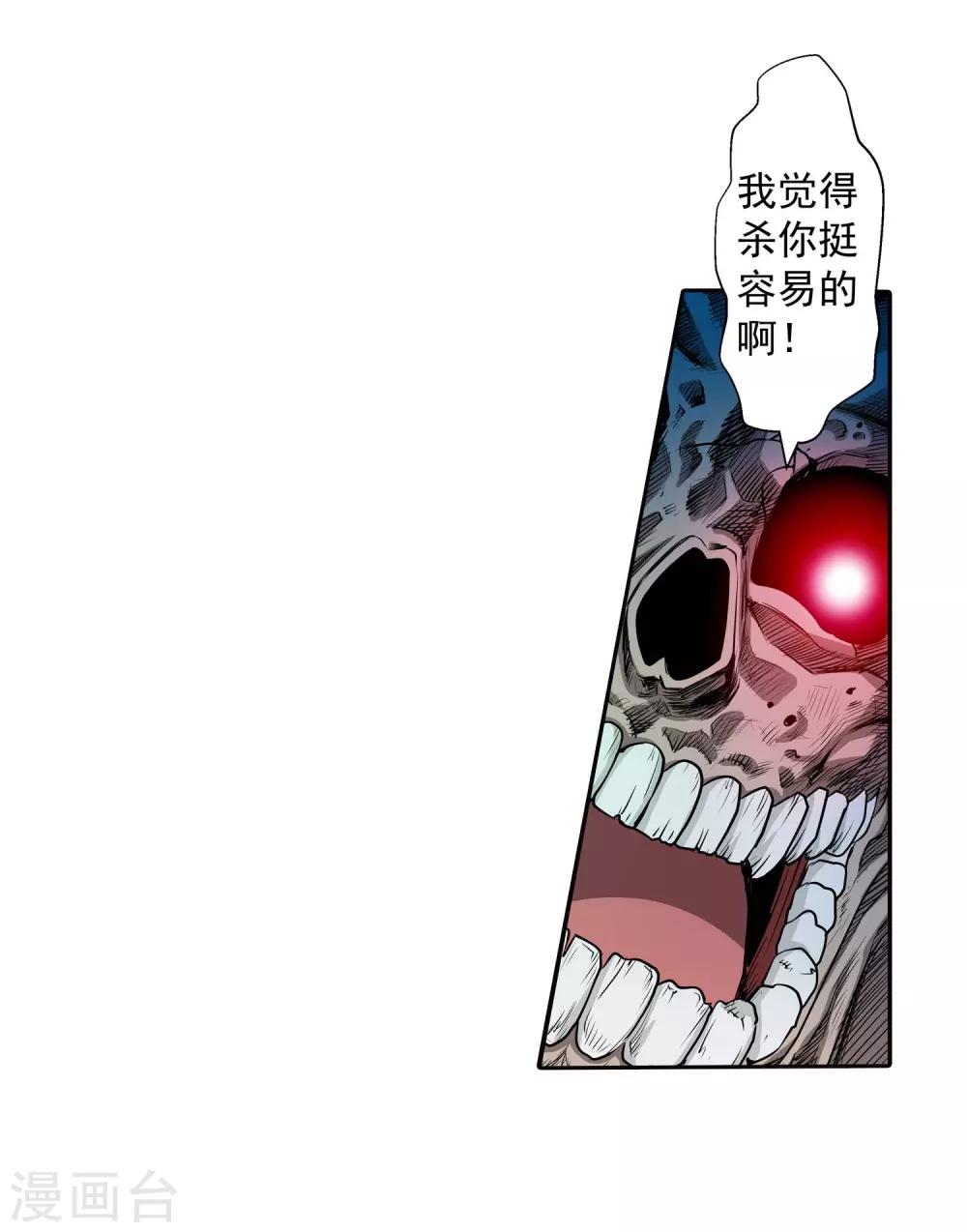 第 60 页