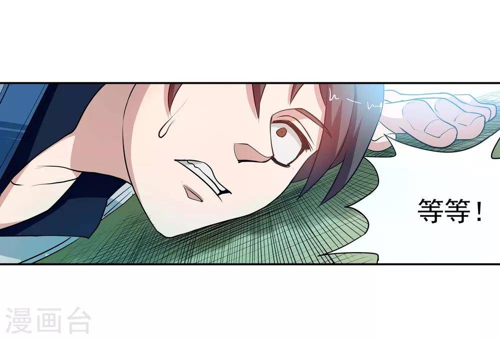 第 61 页