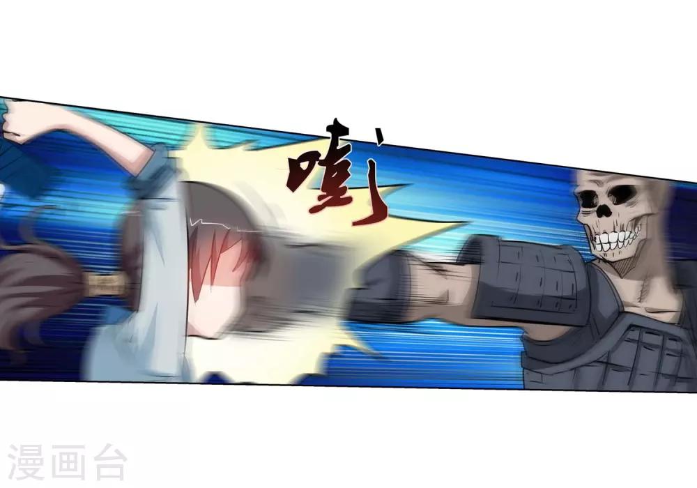 第 29 页