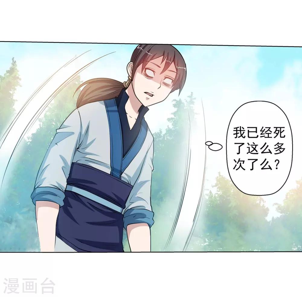 第 34 页