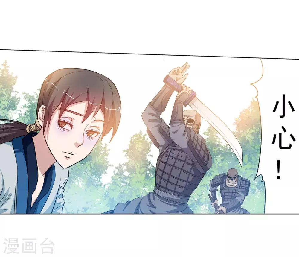 第 38 页