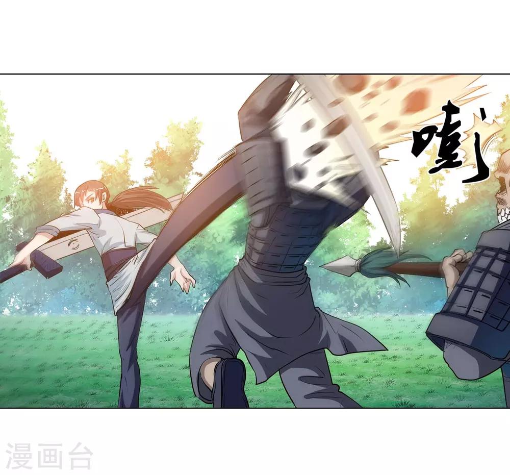 第 39 页