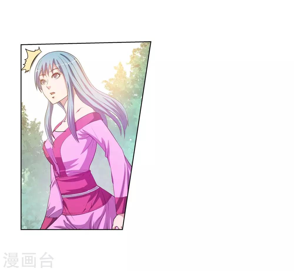 第 45 页