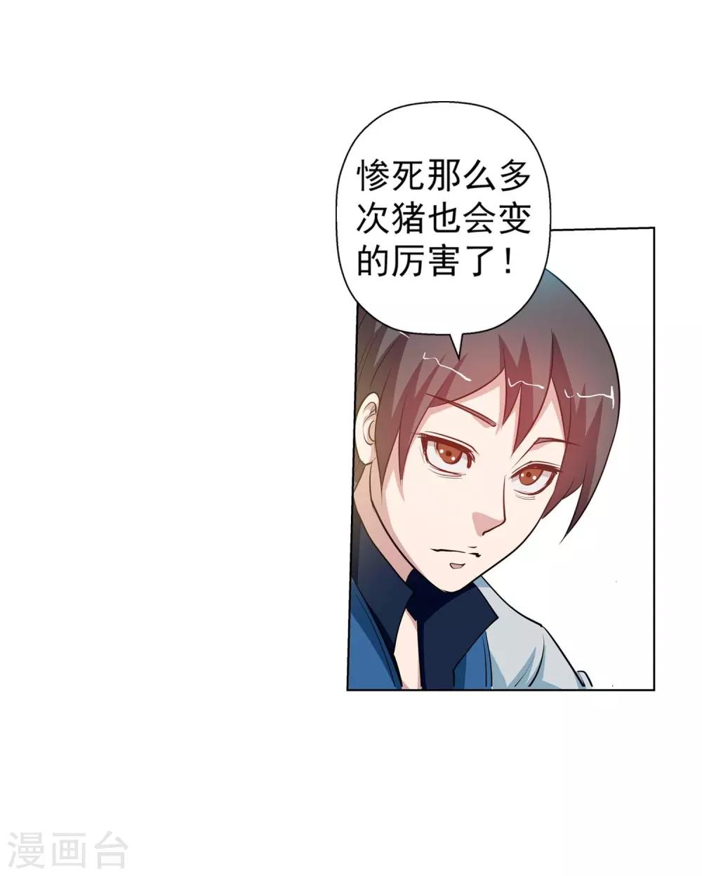 第 47 页
