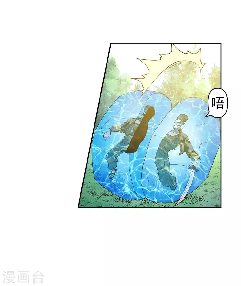 第 33 页