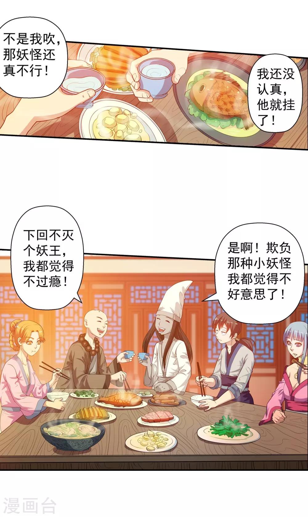 第 35 页