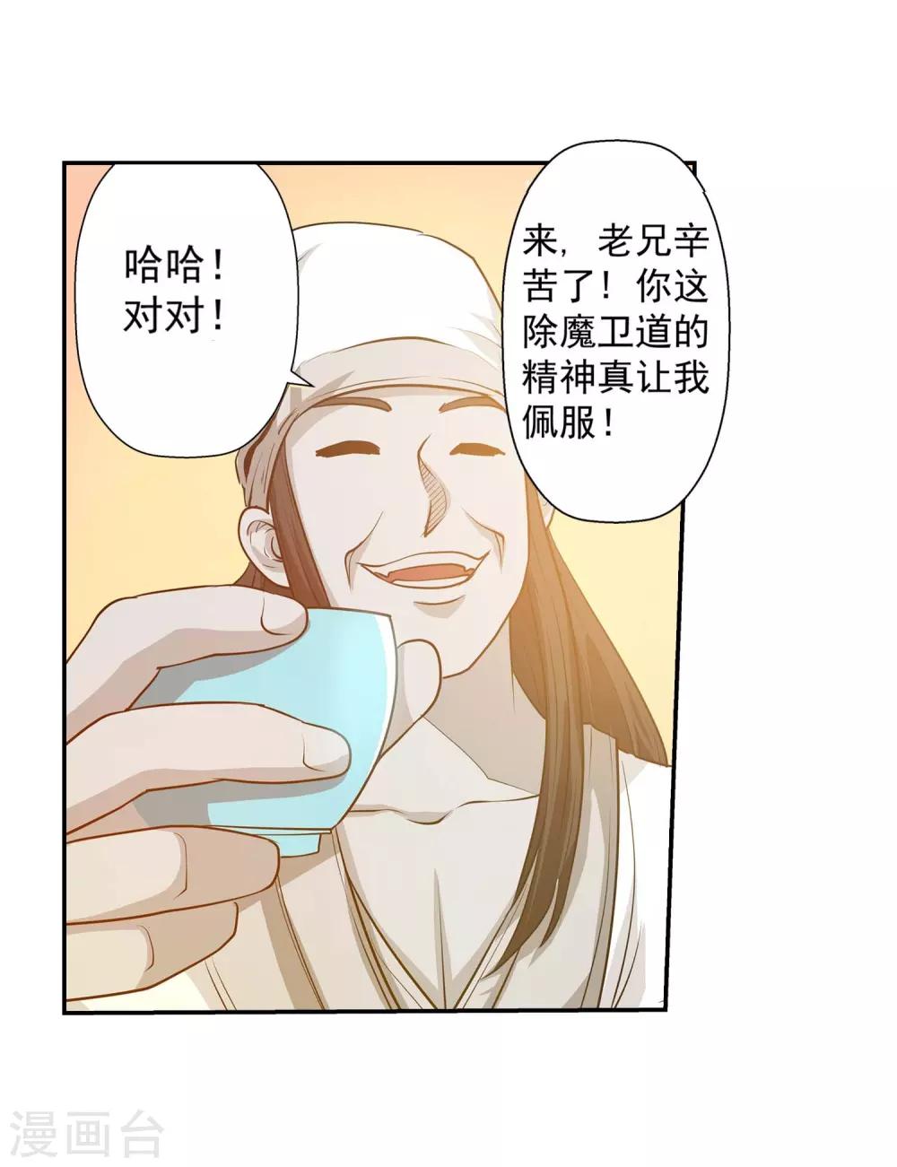 第 36 页
