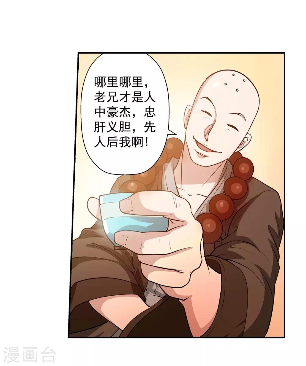 第 37 页
