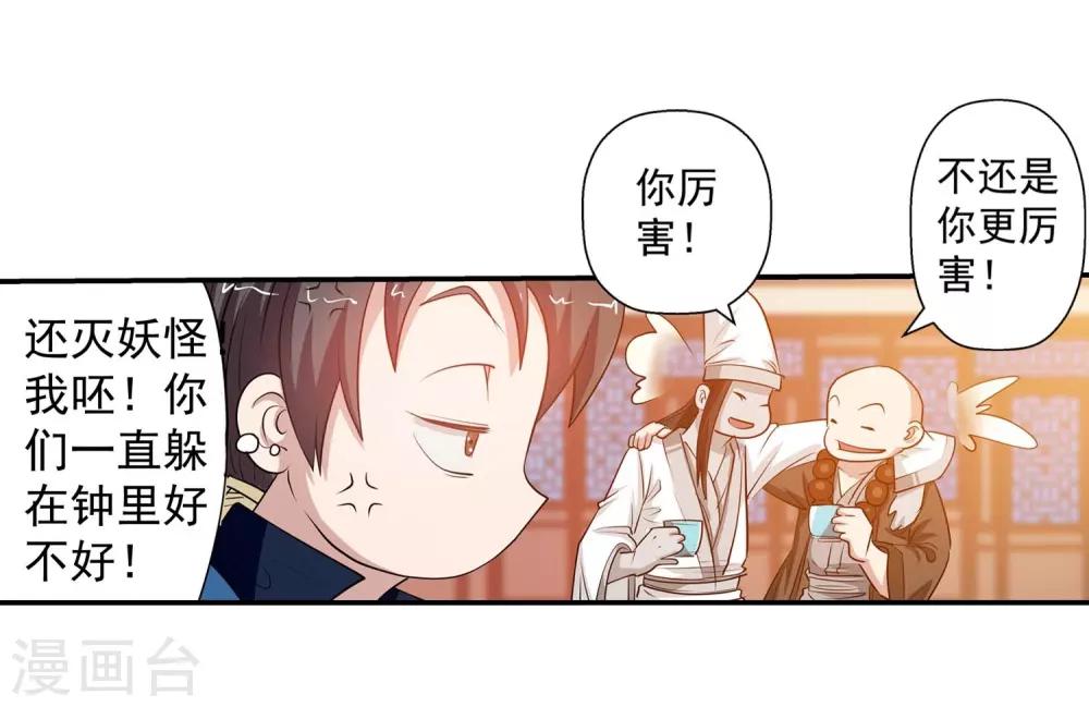 第 38 页