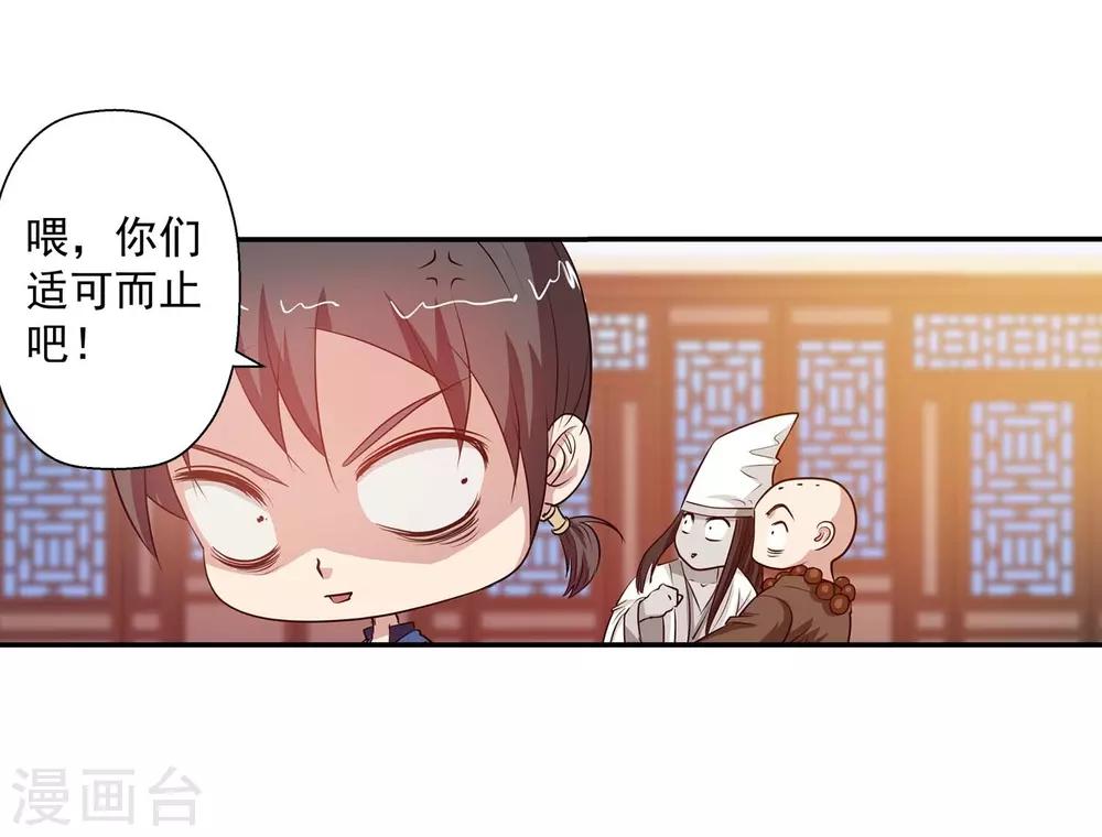 第 39 页
