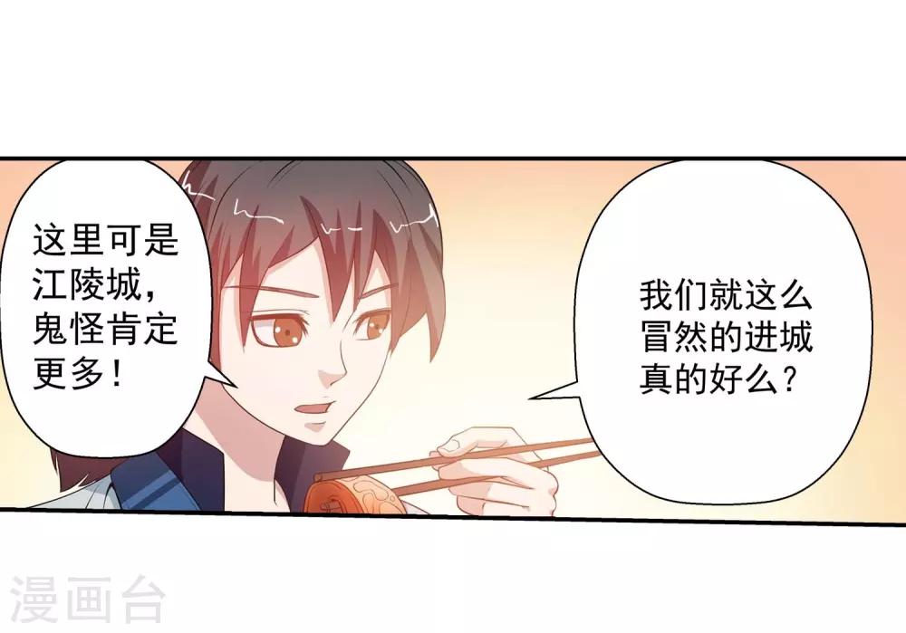 第 40 页