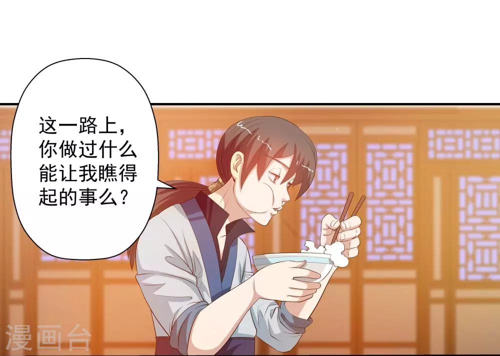 第 44 页