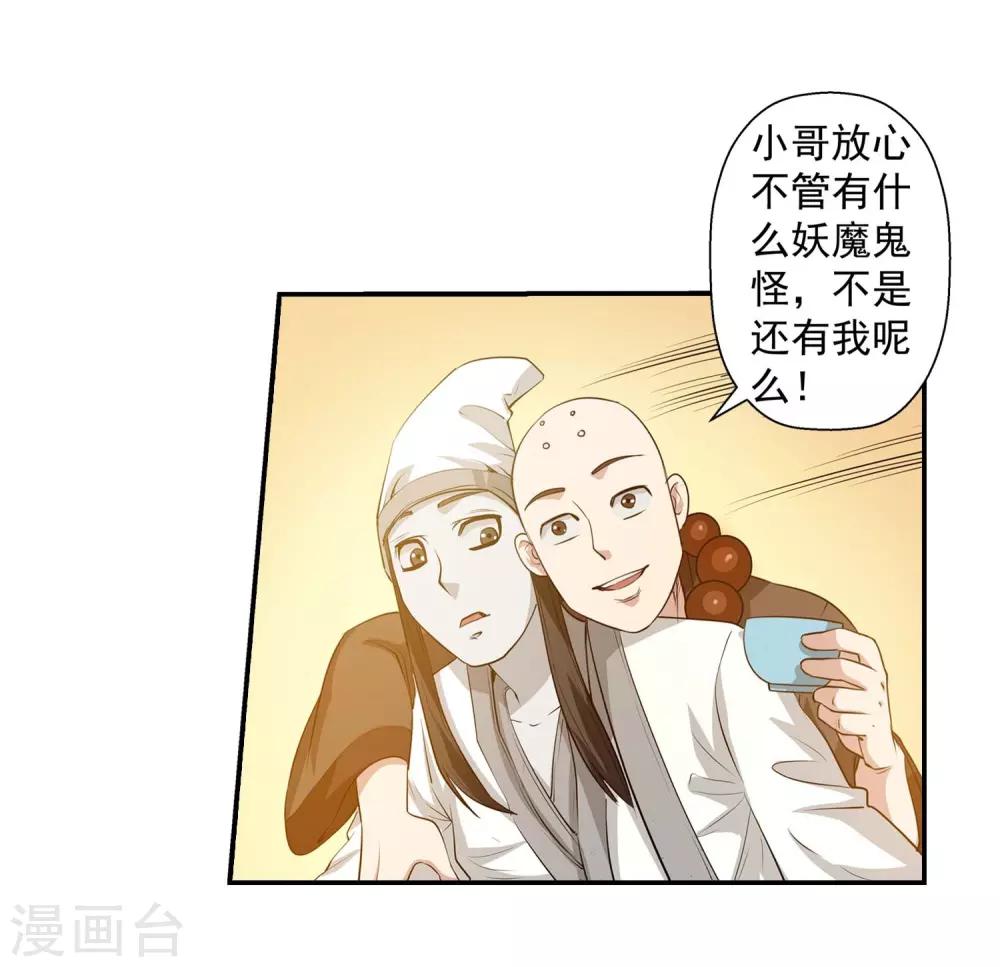 第 46 页