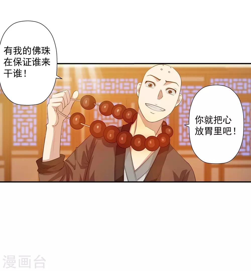 第 47 页