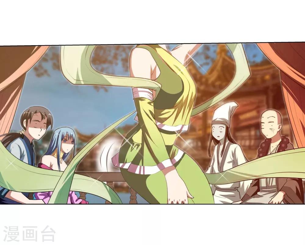 第 30 页