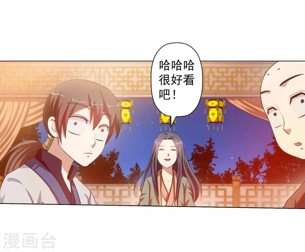 第 31 页