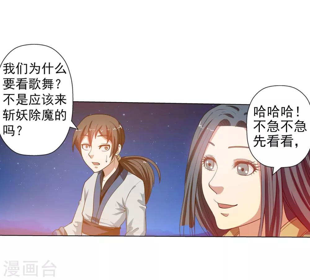 第 32 页
