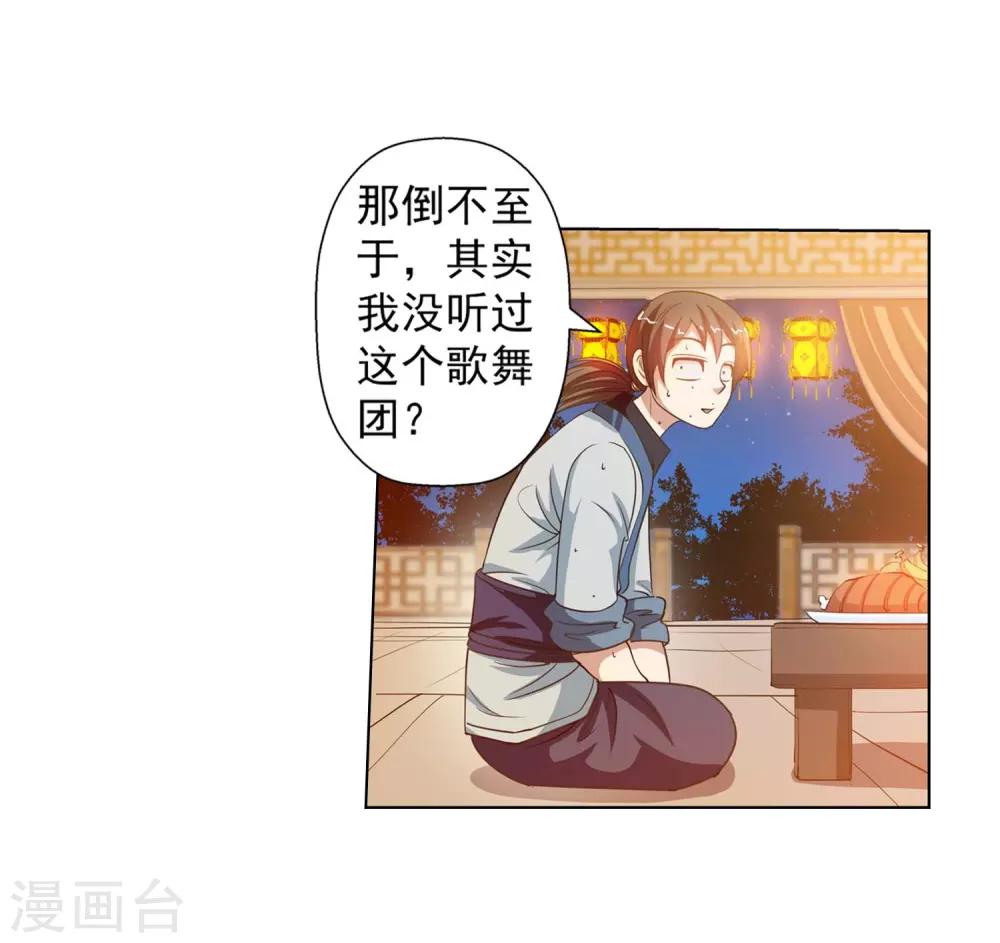 第 34 页