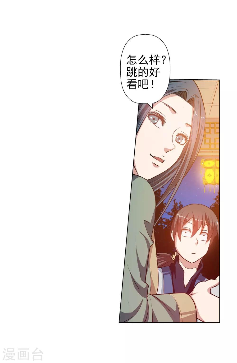 第 37 页