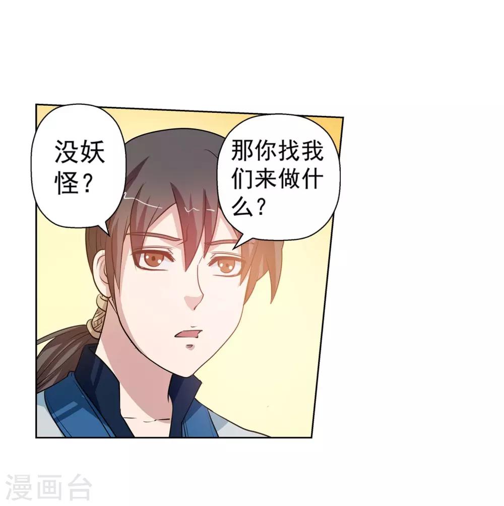 第 41 页