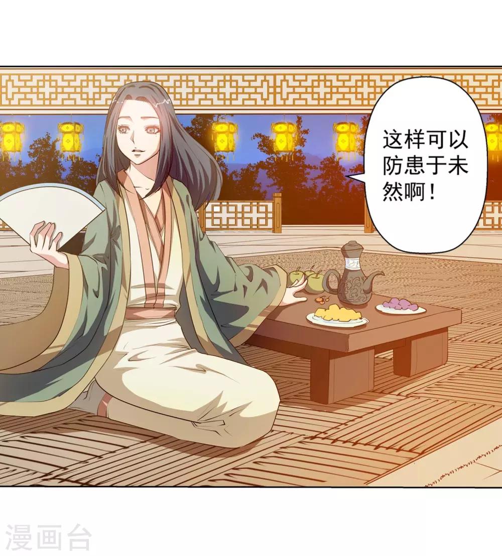 第 43 页