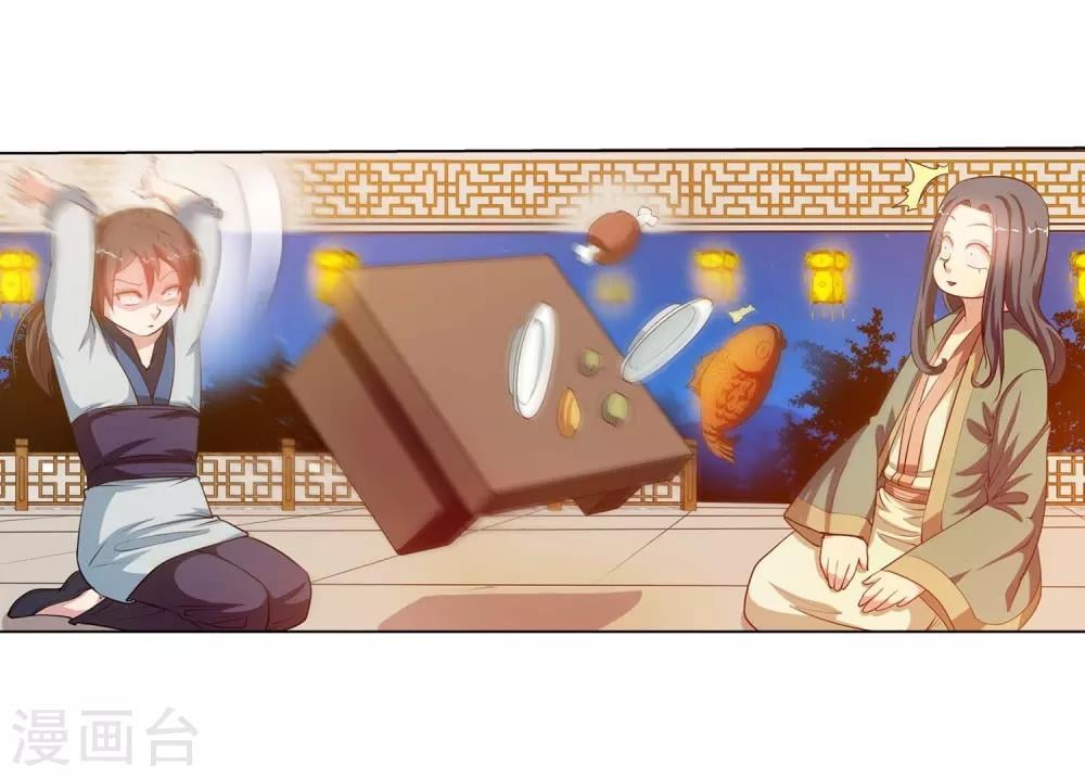 第 46 页