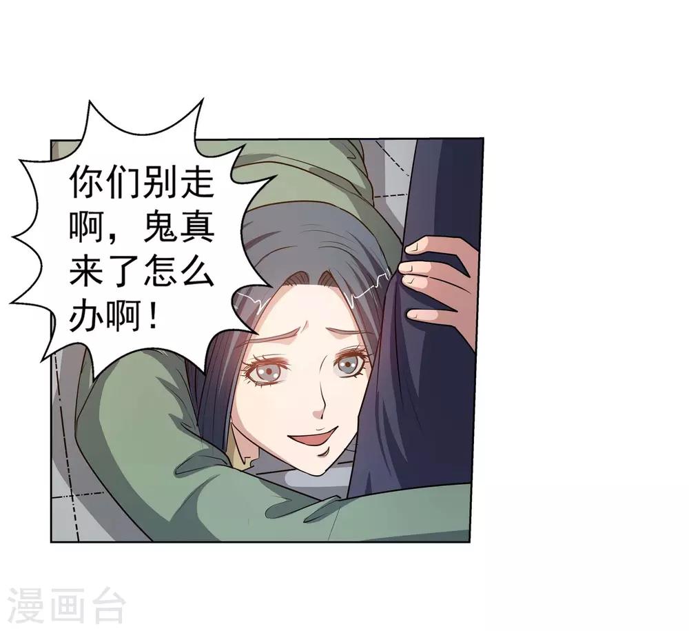 第 49 页