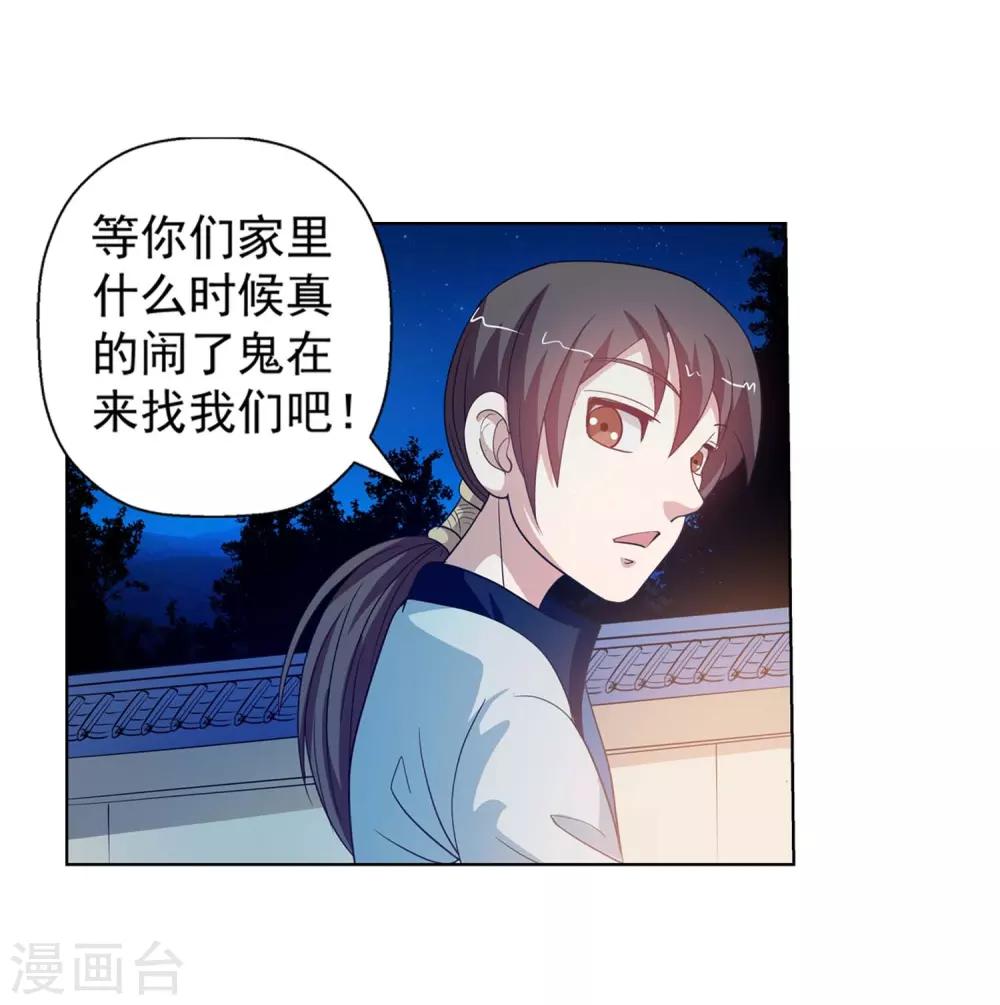 第 51 页