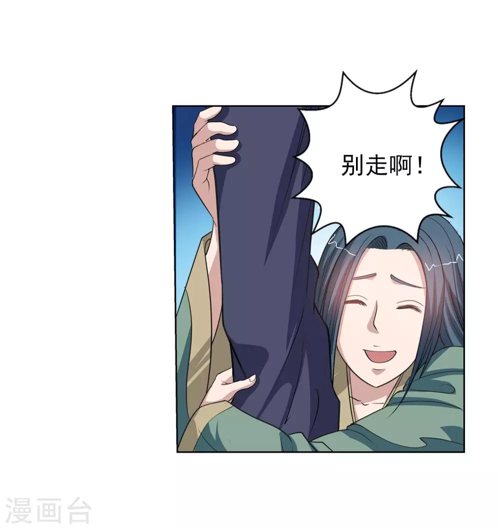 第 52 页