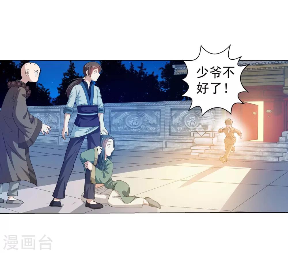 第 53 页