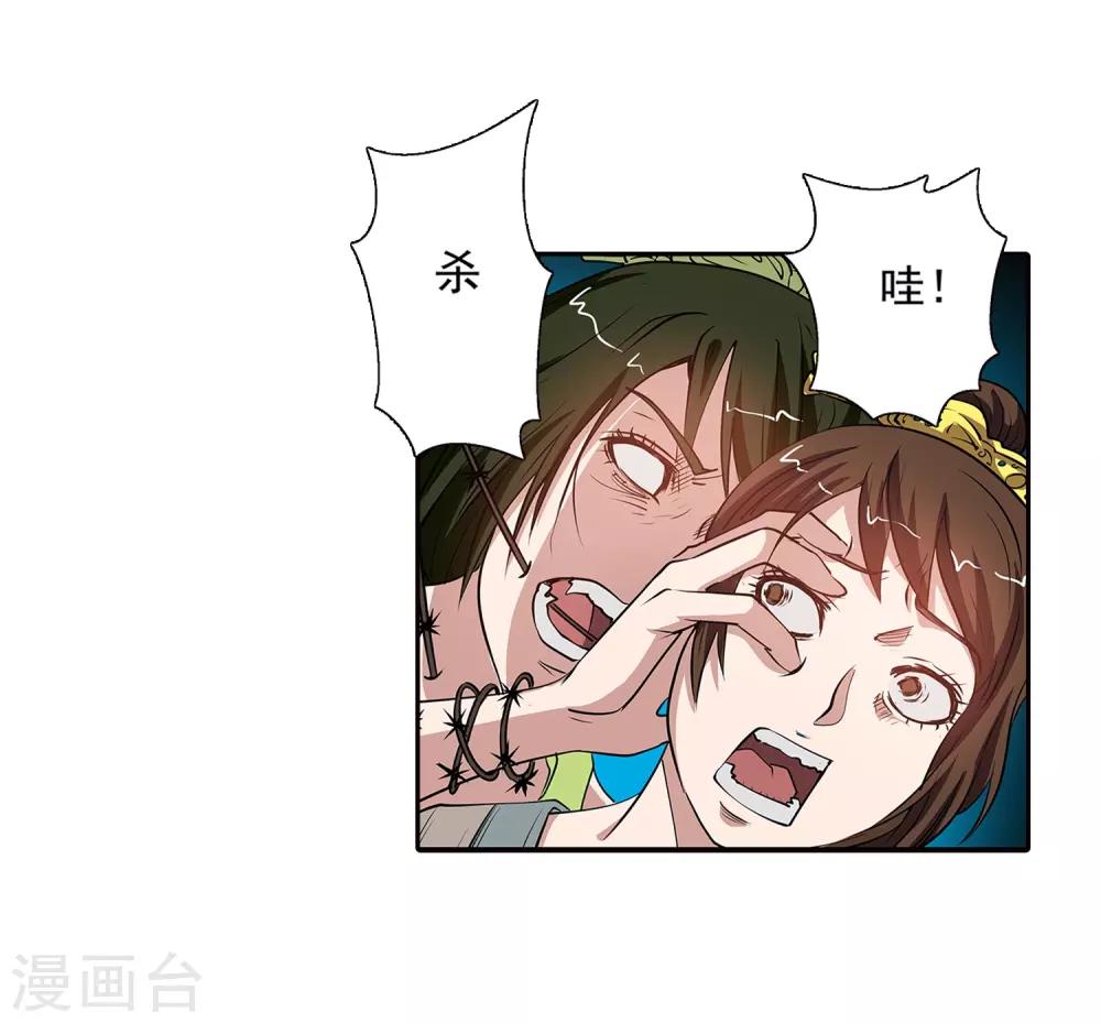 第 17 页
