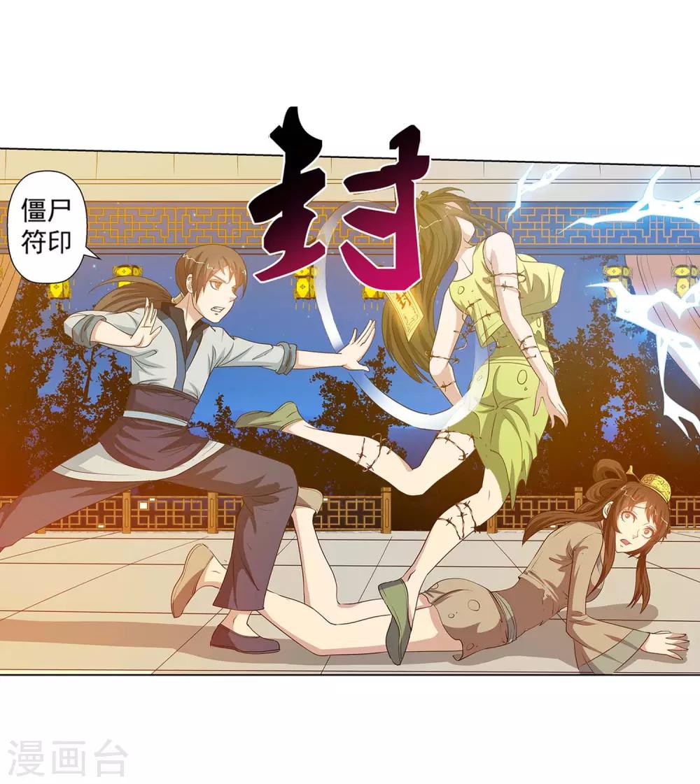 第 21 页