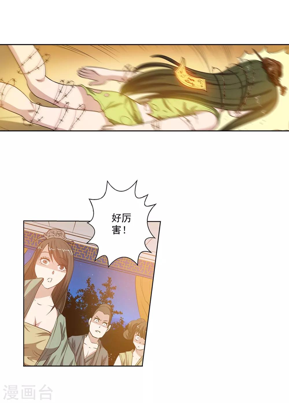 第 22 页