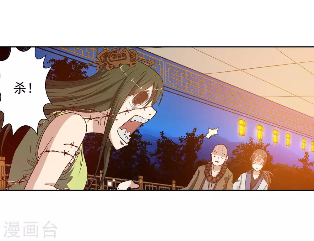 第 25 页