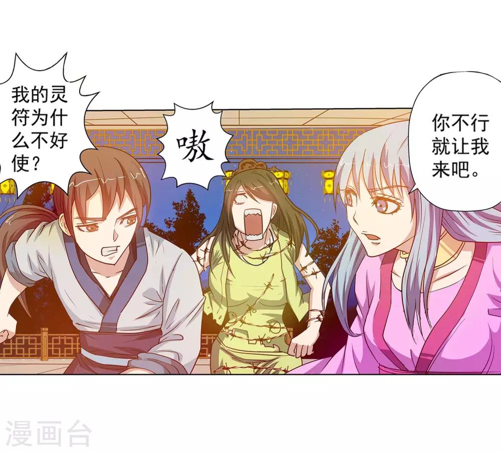 第 28 页