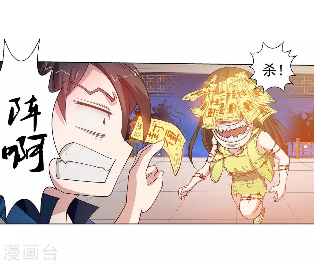 第 33 页