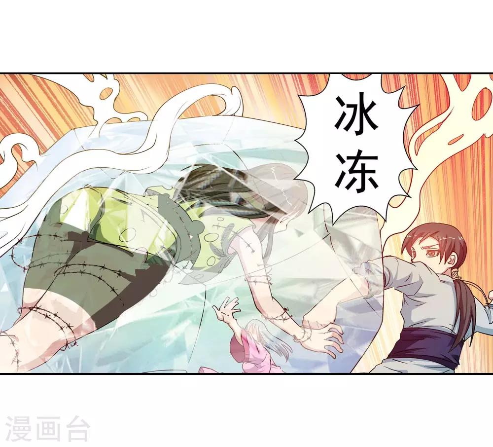第 34 页