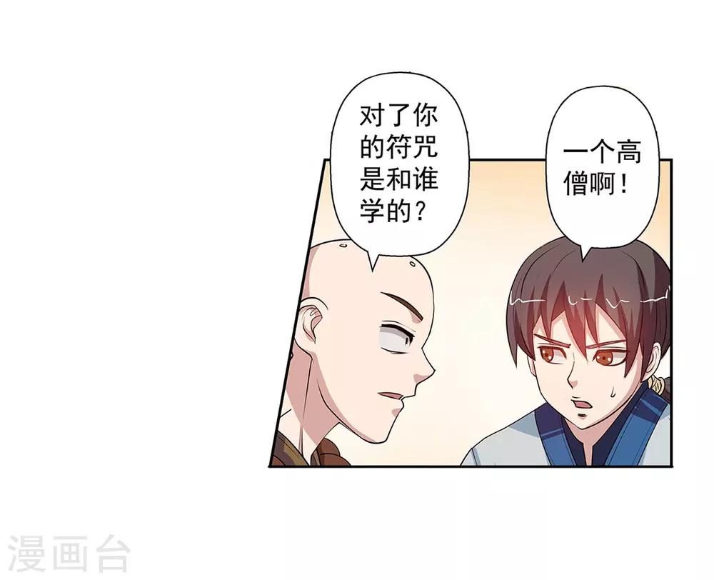 第 36 页