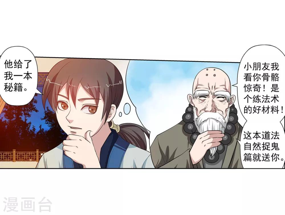 第 37 页