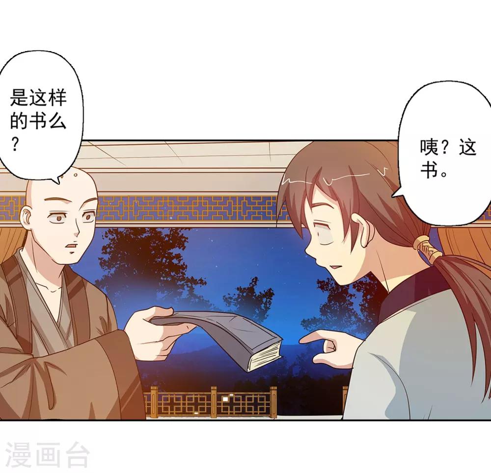 第 40 页