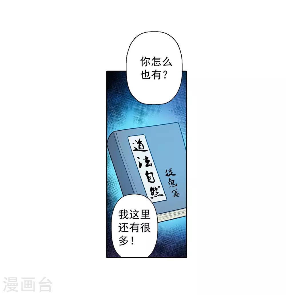 第 41 页