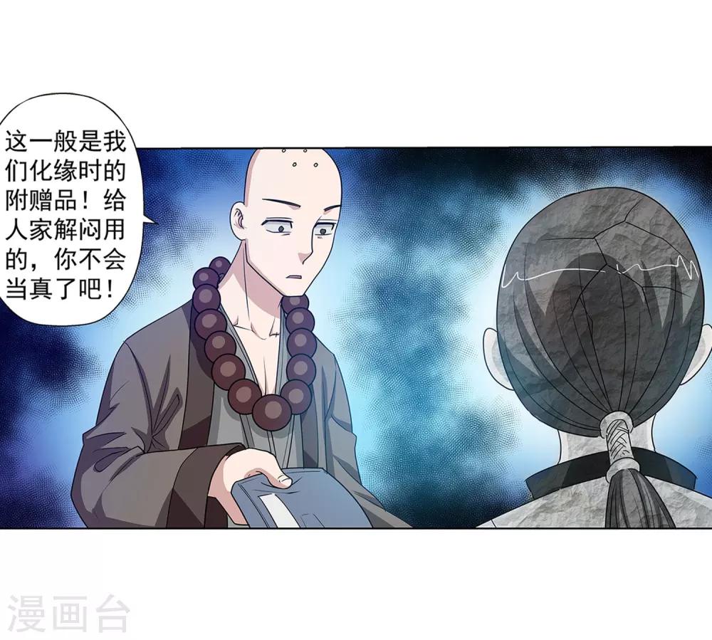 第 42 页