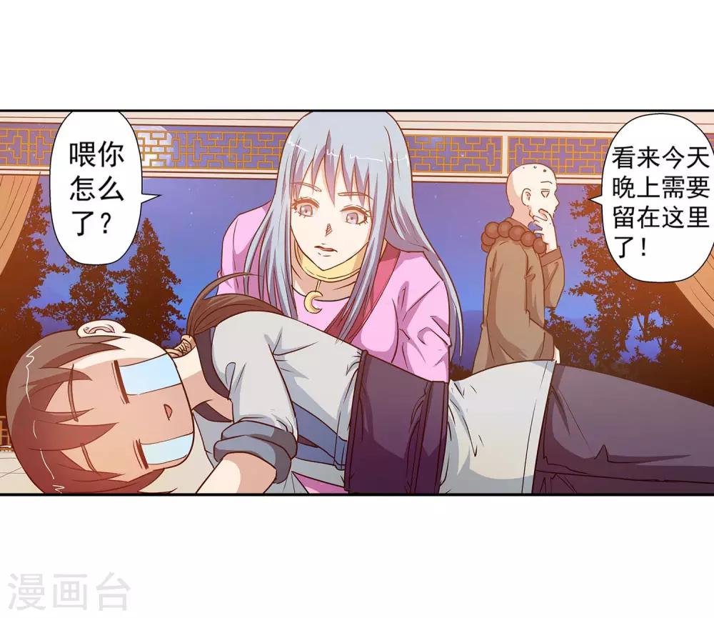 第 43 页