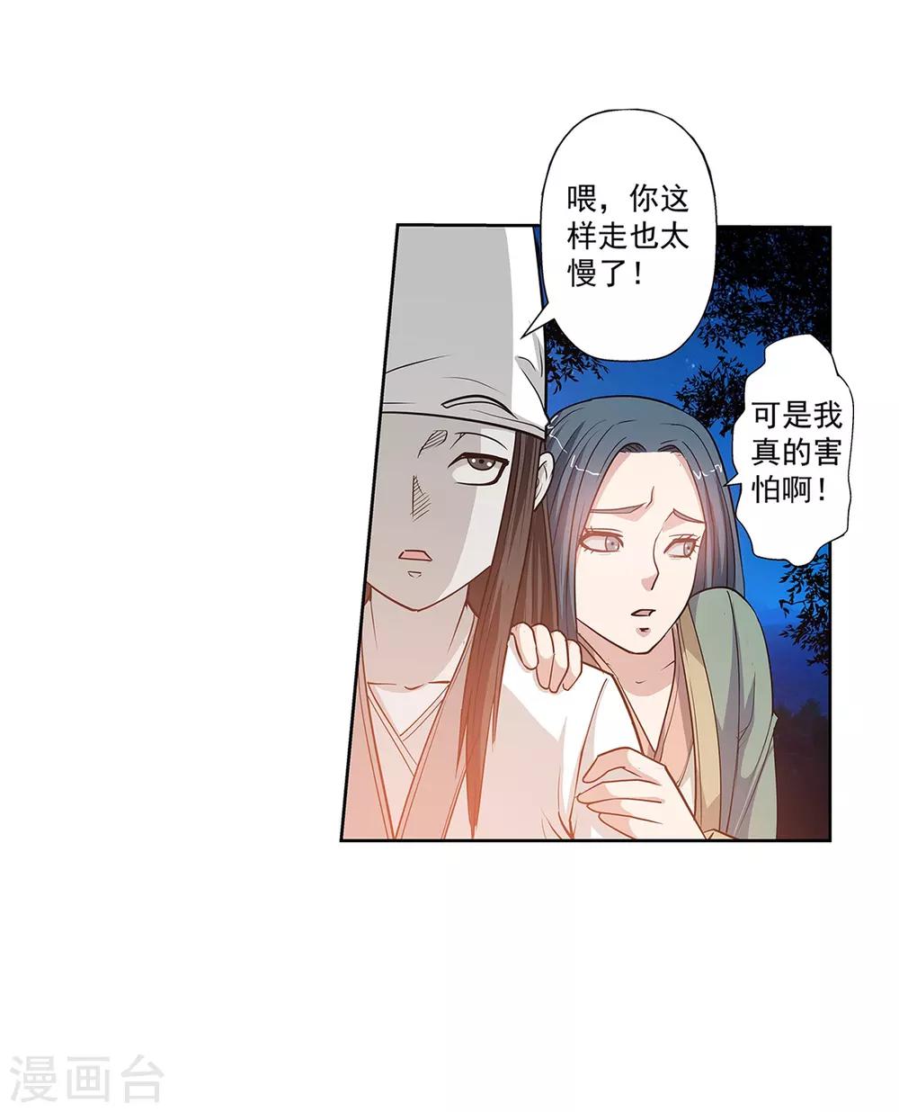 第 46 页