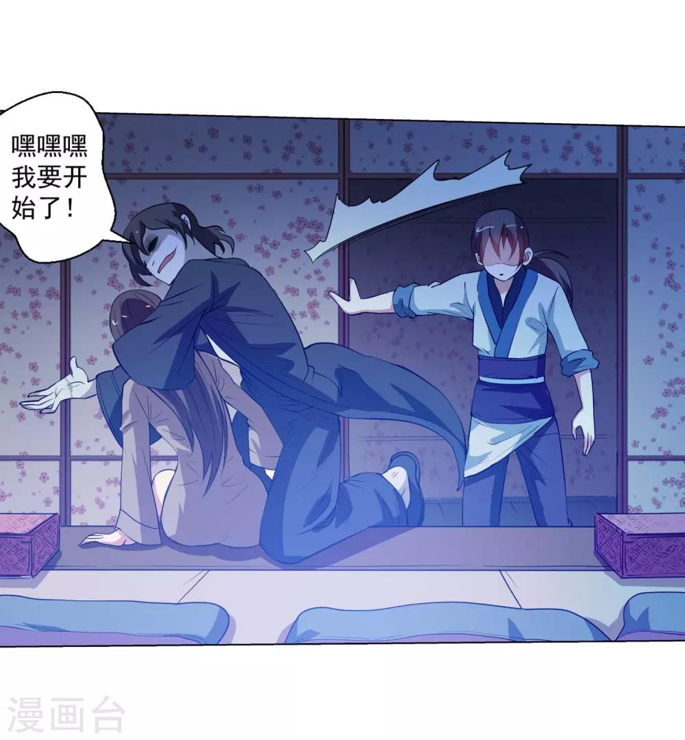 第 27 页