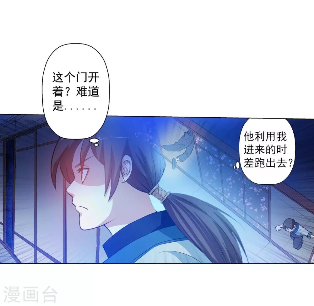 第 37 页