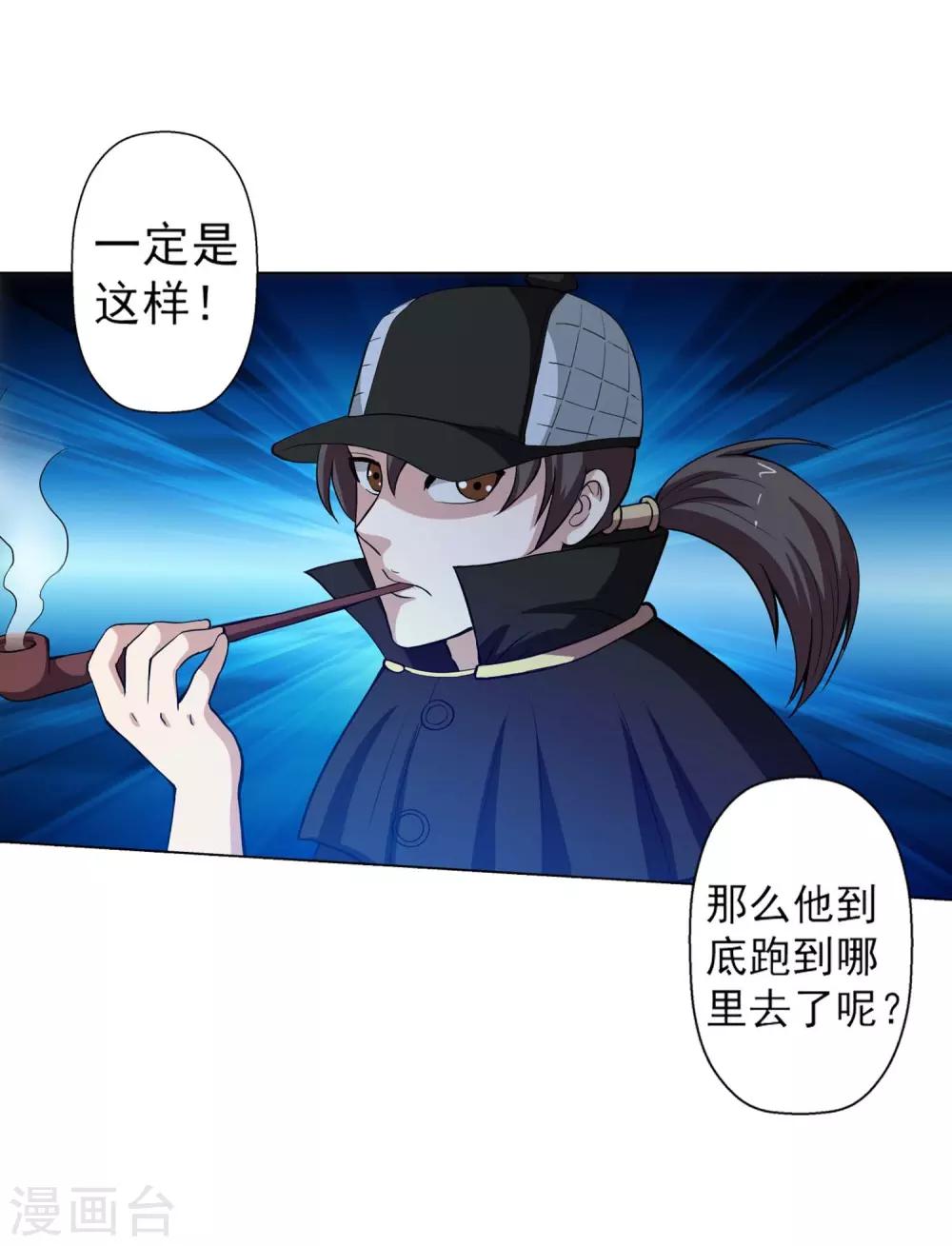 第 38 页